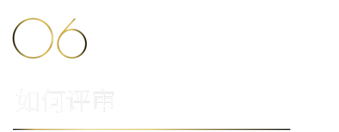 40 UNDER 40 | 40 UNDER 40當(dāng)代設(shè)計(jì)杰出青年(2024-2025)參評章程發(fā)布!(圖9) 40 UNDER 40 | 40 UNDER 40當(dāng)代設(shè)計(jì)杰出青年(2024-2025)參評章程發(fā)布!(圖9)