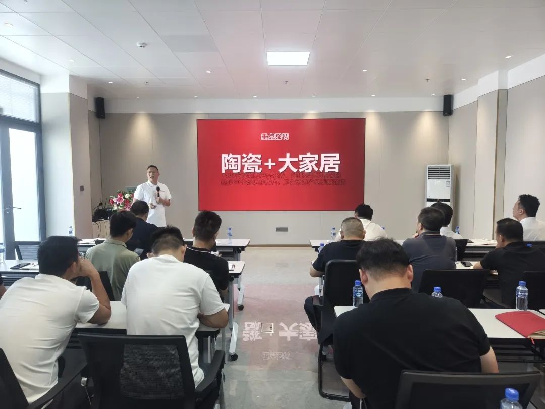 百舸爭流，勇進者勝｜2024年鷹牌營銷中心年中營銷會議順利召開！(圖7)