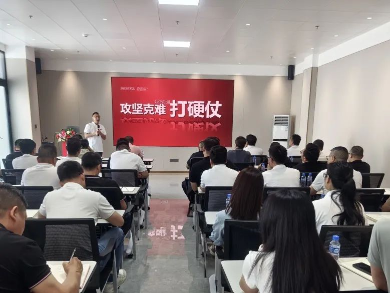 百舸爭流，勇進者勝｜2024年鷹牌營銷中心年中營銷會議順利召開！(圖5)