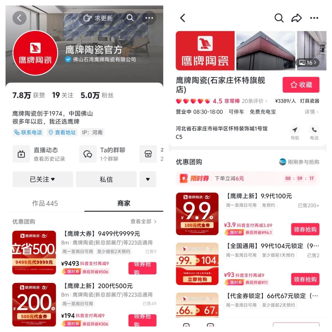 破局搶單，決勝終端｜2024鷹牌陶瓷區(qū)域培訓會-四川站圓滿舉行！(圖11)
