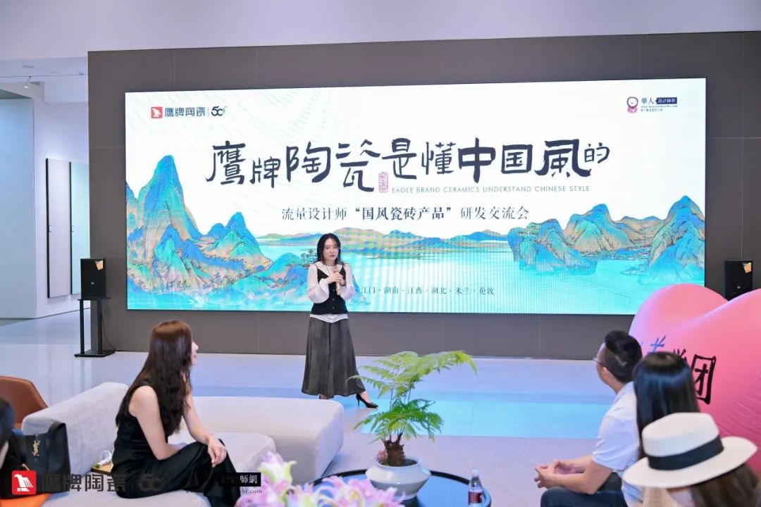 詩意風(fēng)雅“中國瓷·宋系列”鷹牌陶瓷是懂中國風(fēng)的一一設(shè)計師“國風(fēng)瓷磚產(chǎn)品”研發(fā)交流會圓滿收官(圖11)