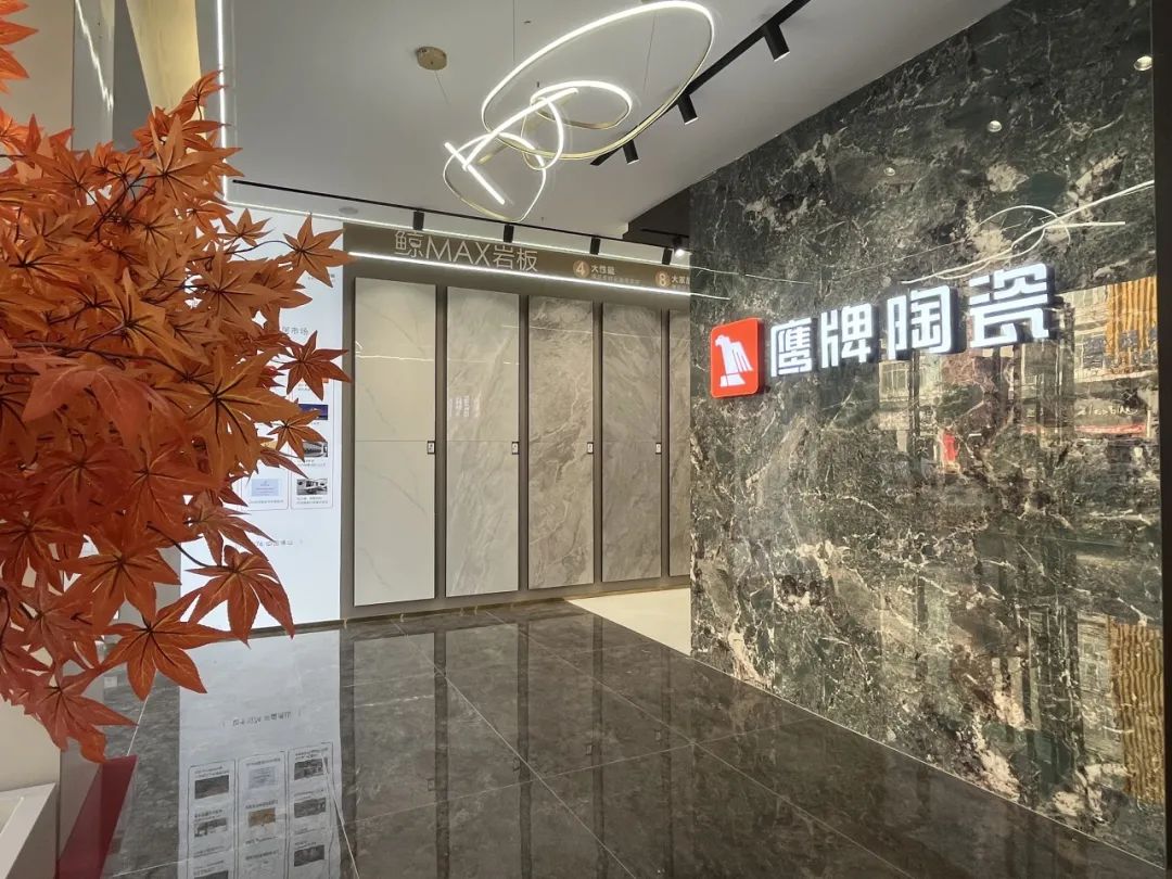 鷹牌50周年 門店風(fēng)采｜貴州都勻鷹牌旗艦店，以極簡(jiǎn)之美，引領(lǐng)空間美學(xué)新風(fēng)尚(圖2)