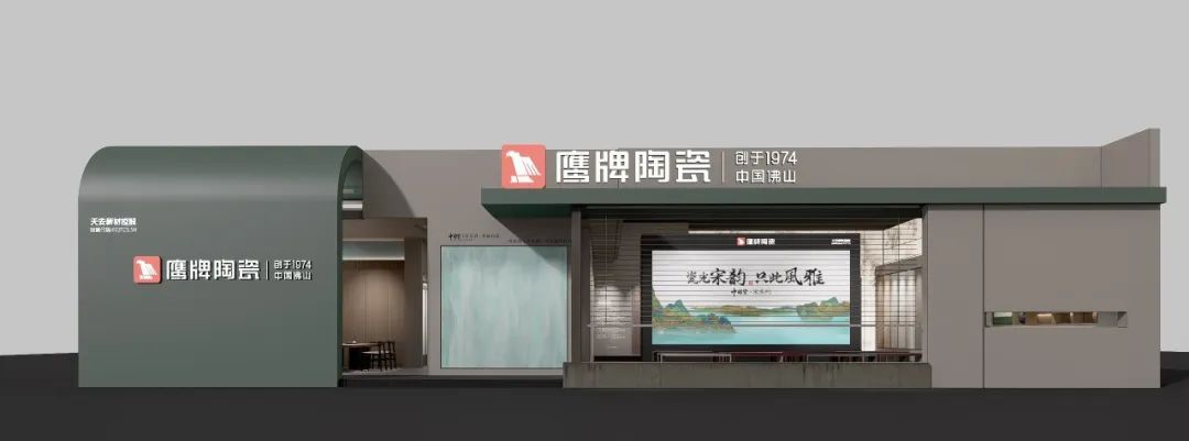 展館首發(fā)｜【游園·西園雅集】鷹牌陶瓷&廣州設(shè)計(jì)周，邀您共賞宋式雅韻(圖5)