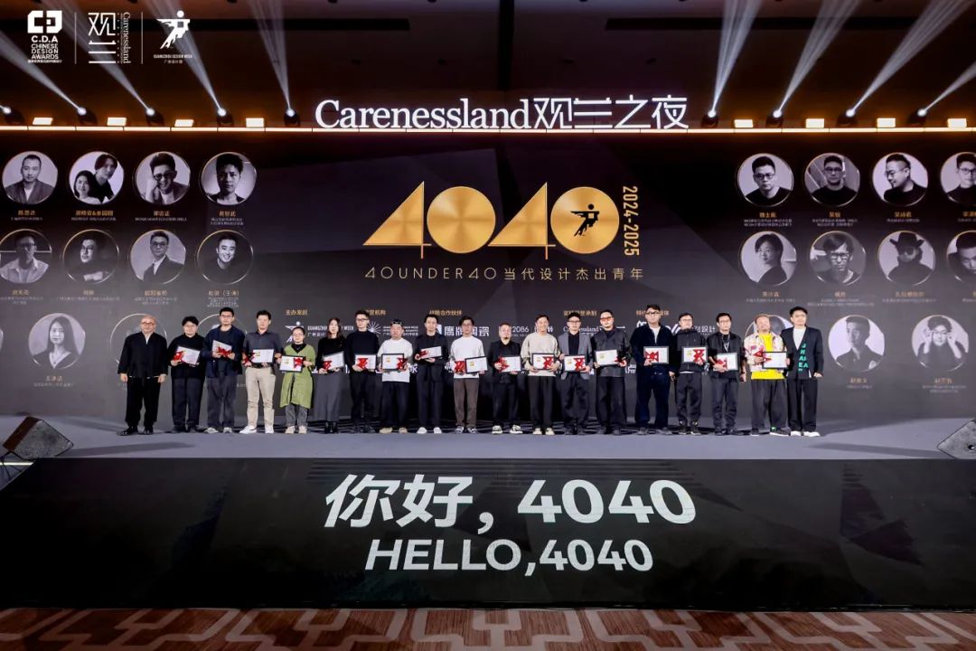 鷹牌陶瓷&廣州設(shè)計(jì)周｜展會(huì)精彩繼續(xù)，來鷹牌展館，驚喜不打烊(圖5)
